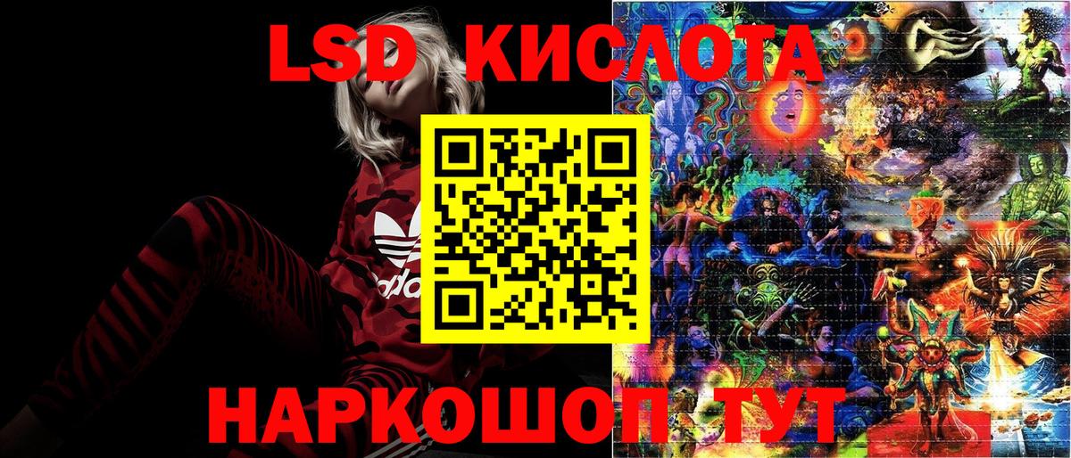Марки 25I-NBOMe 1,8мг  купить наркотики цена  Кандалакша  Вход с VPN 