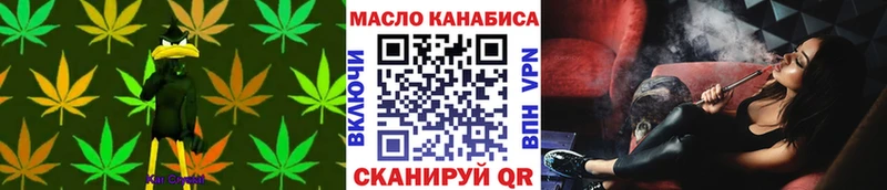 ТГК жижа  купить наркоту  Кандалакша 