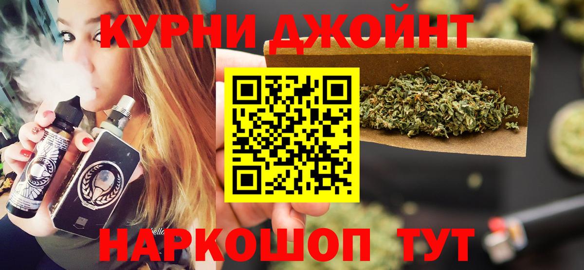 Бошки Шишки SATIVA & INDICA  Шишки марихуана индика  Вход с VPN  Кандалакша 