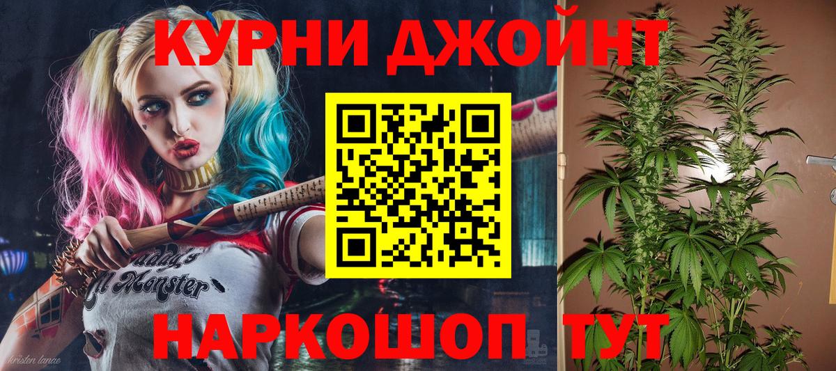 Меф  Марихуана  Кандалакша  Меф   Альфа ПВП СК кристаллы  Вход с VPN  ГАШИШ 